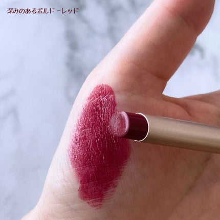 キス リップアロー 08 アルテミスの⼸/KiSS/口紅の画像