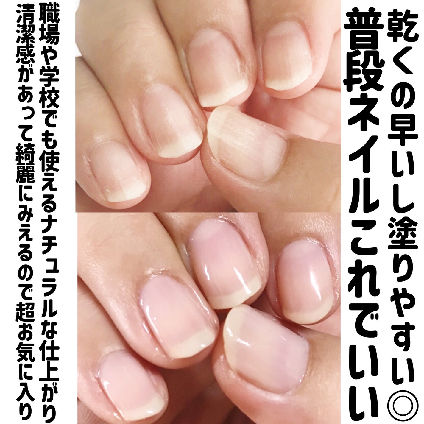 ファンデーション for Nails by トーンドロップ/D-UP/マニキュアを使ったクチコミ(6枚目)