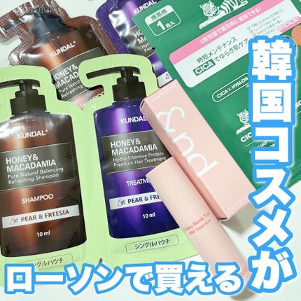 CICA デイリースージングマスク/VT/シートマスク・パックを使ったクチコミ(1枚目)