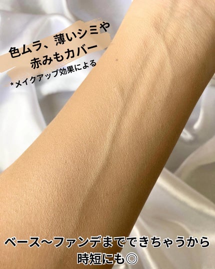 エアリーステイ BB ティント モイスト/FASIO/BBクリームを使ったクチコミ(5枚目)