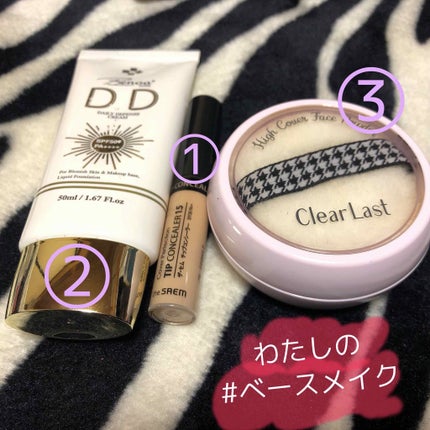 カバーパーフェクション チップコンシーラー/the SAEM/リキッドコンシーラーを使ったクチコミ(1枚目)