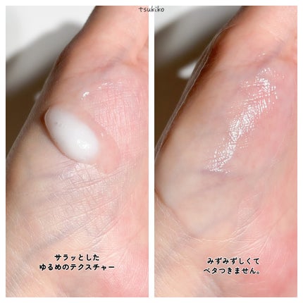 R+ リンクルリフト アイセラム/OOTD Beauty/アイケア・アイクリームを使ったクチコミ(4枚目)