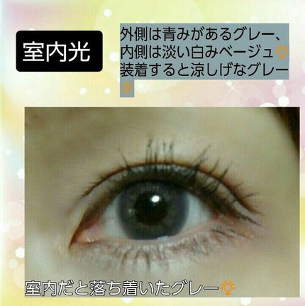 I-LENS(アイレンズ)/I-LENS/カラーコンタクトレンズを使ったクチコミ(3枚目)