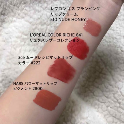 3CE MOOD RECIPE LIP COLOR/3CE/口紅を使ったクチコミ(1枚目)