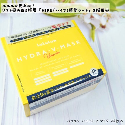 ルルルン ハイドラ V マスク/ルルルン/シートマスク・パックを使ったクチコミ(5枚目)