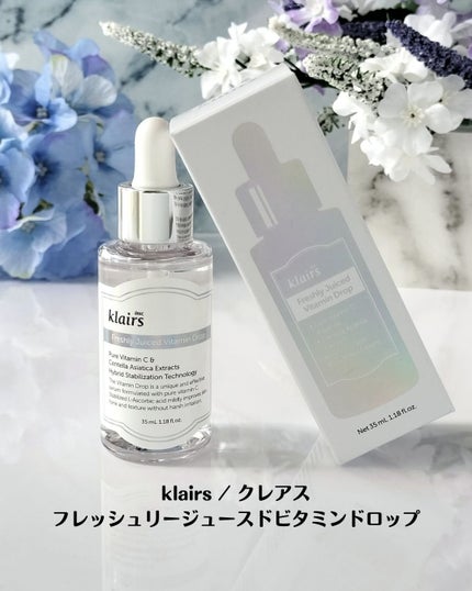 フレッシュリージュースドビタミンドロップ(35ml)/Klairs/美容液を使ったクチコミ(2枚目)