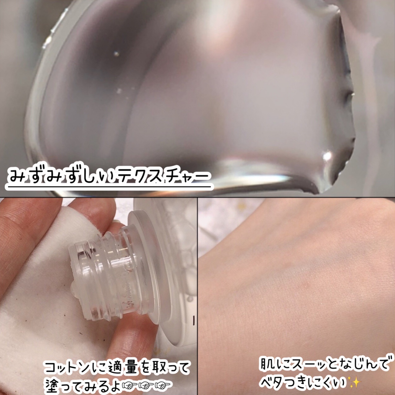 インテンスケアガラクトミセスファーストエッセンス /cos:mura/ブースター・導入液を使ったクチコミ（3枚目）