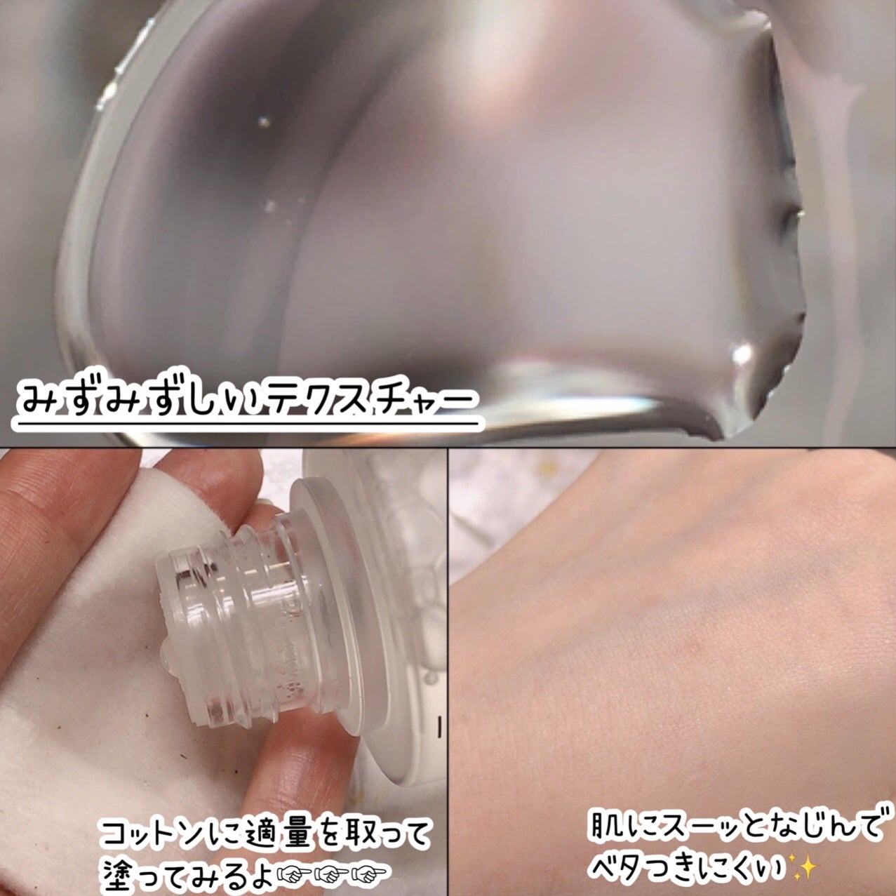 インテンスケアガラクトミセスファーストエッセンス /cos:mura/ブースター・導入液を使ったクチコミ(3枚目)