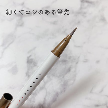 アイデザインライナー/COCOROIKI/リキッドアイライナーを使ったクチコミ(2枚目)