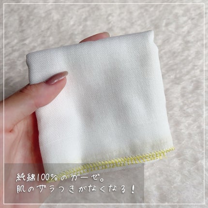 GOOD MORING CLEANSER/simply works/クレンジングバームを使ったクチコミ(5枚目)