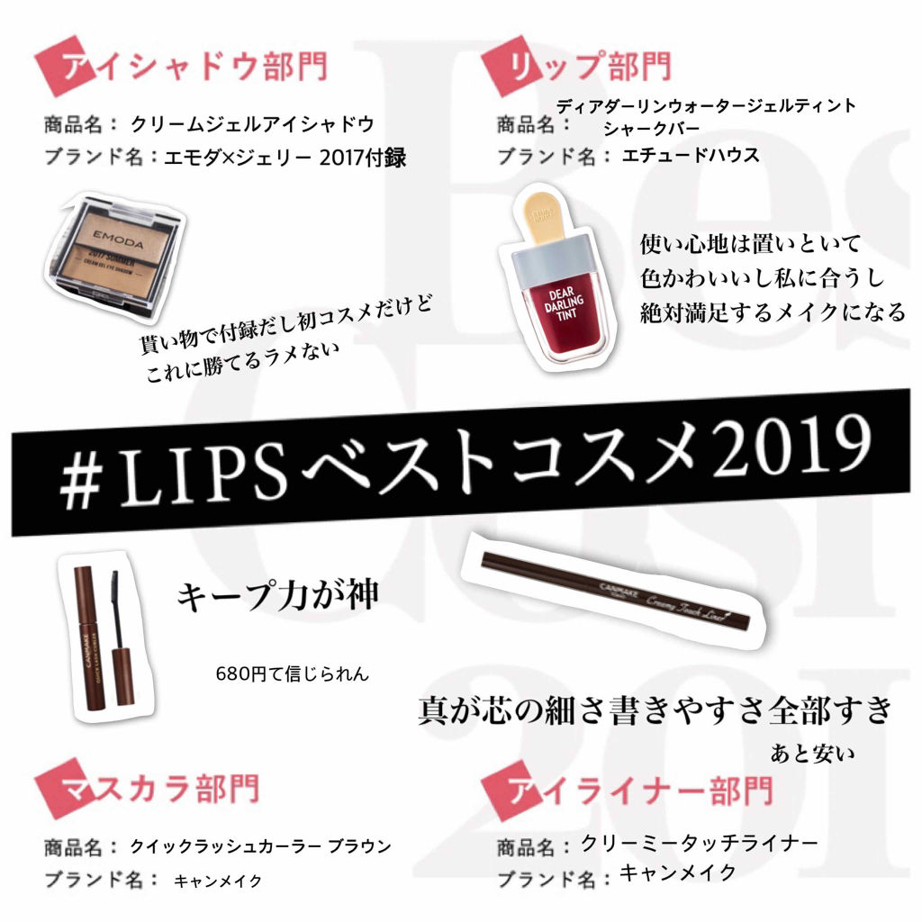 クイックラッシュカーラー/キャンメイク/マスカラ下地を使ったクチコミ（1枚目）