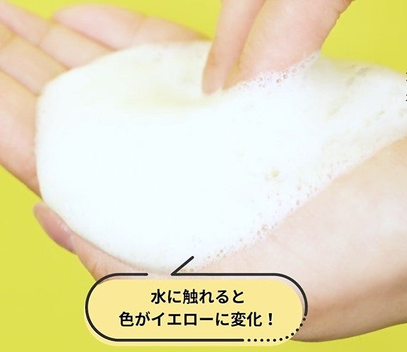 ビタペアC酵素洗顔パウダー/ネイチャーリパブリック/洗顔パウダーを使ったクチコミ(4枚目)