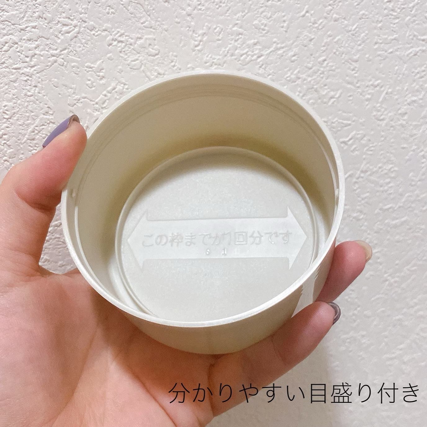 薬用入浴剤 バスミンリンS/関西酵素/生薬系入浴剤を使ったクチコミ(4枚目)