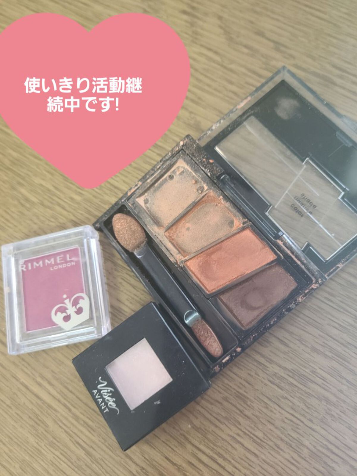 デザイニングブラウンアイズ/KATE/アイシャドウパレットを使ったクチコミ（1枚目）