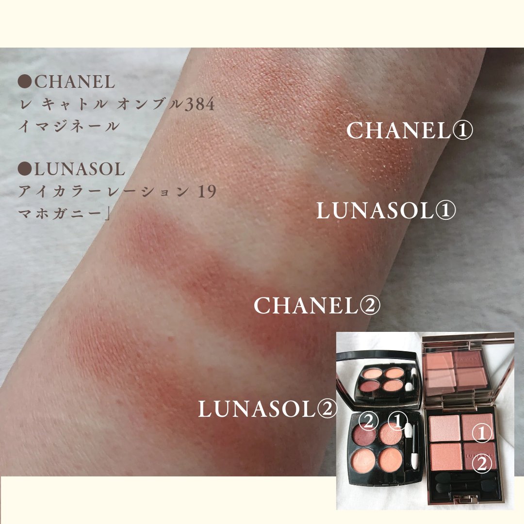 レ キャトル オンブル/CHANEL/アイシャドウパレットを使ったクチコミ（1枚目）