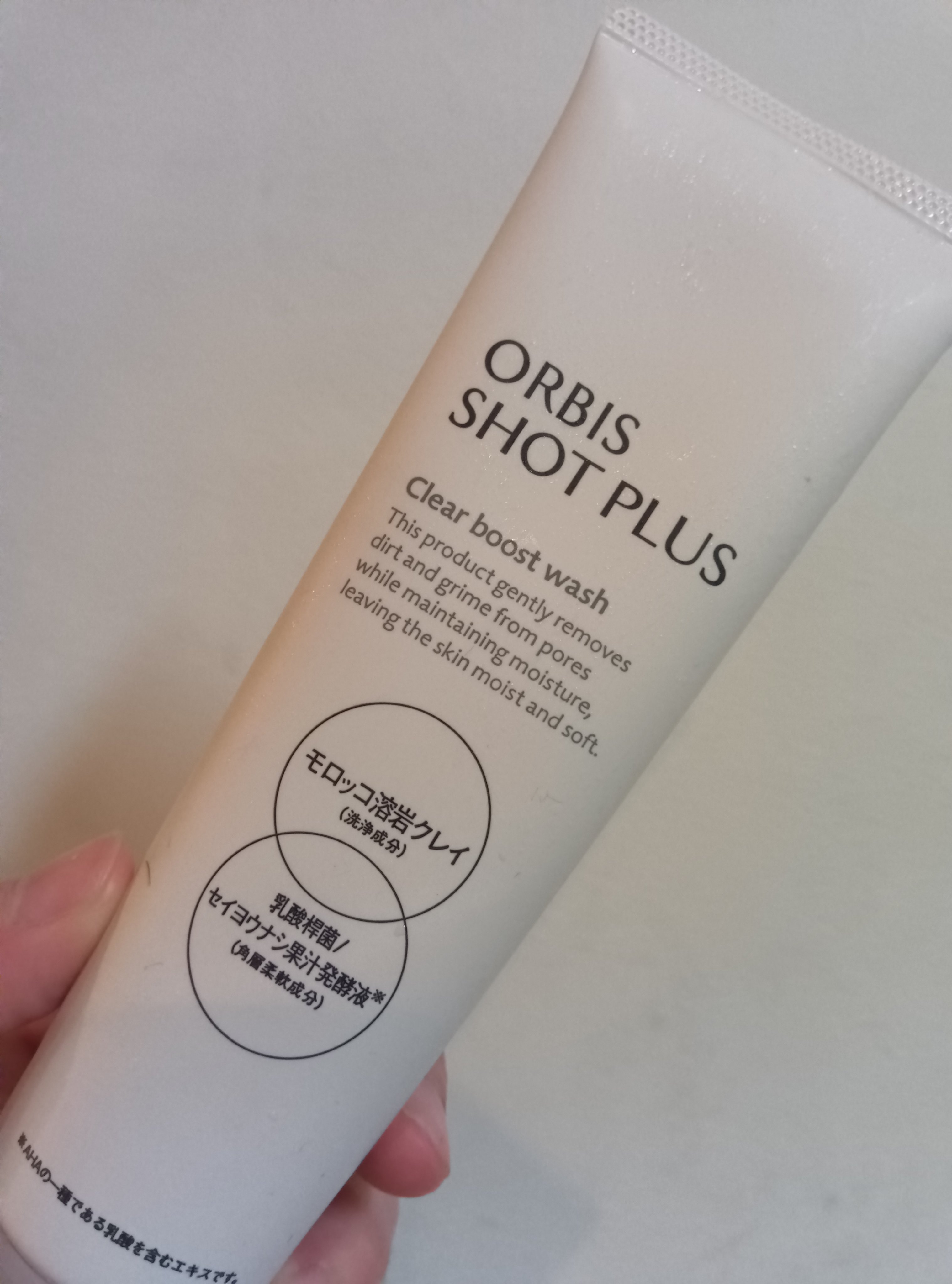 オルビス ショットプラス クリアブーストウォッシュ/オルビス/その他洗顔料を使ったクチコミ（1枚目）