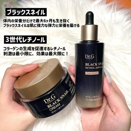 ブラックスネイル クリーム/Dr.G/フェイスクリームを使ったクチコミ(7枚目)