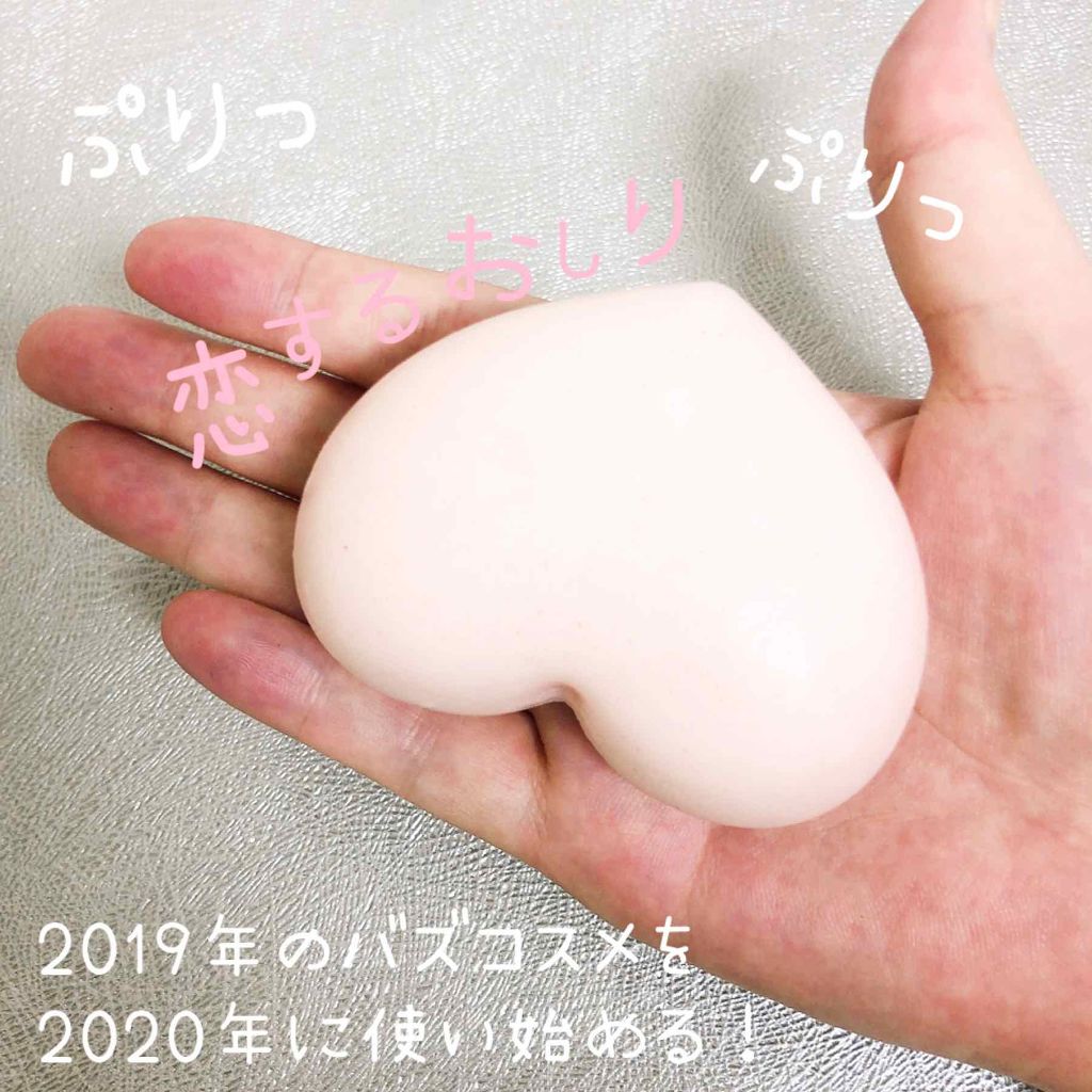 恋するおしり ヒップケアソープ/ペリカン石鹸/バストケア・ヒップケアを使ったクチコミ（1枚目）