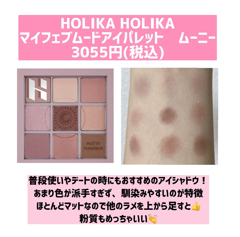 ロイヤルヴィンテージ アイズ/リンメル ロンドン/アイシャドウパレットを使ったクチコミ(3枚目)