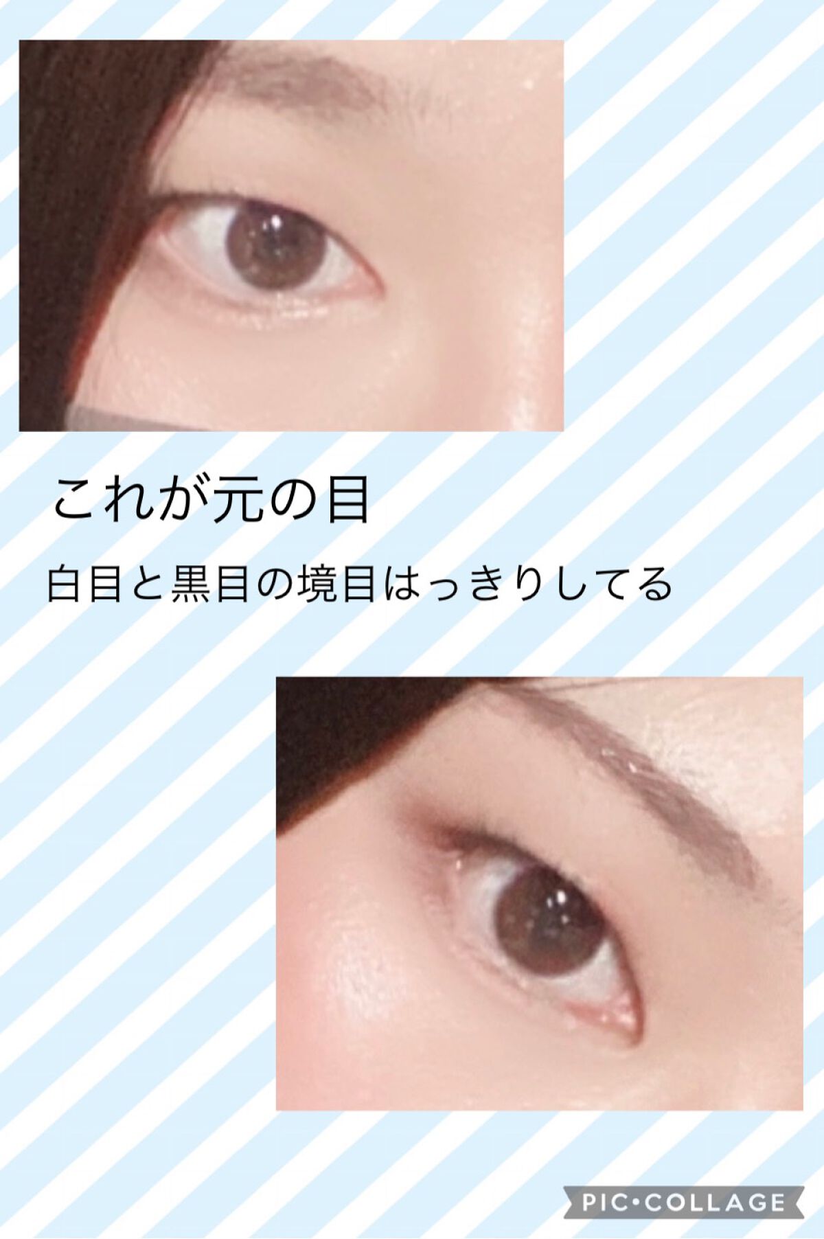 TOPARDS 1day/TOPARDS/ワンデー(1DAY)カラコンを使ったクチコミ(3枚目)