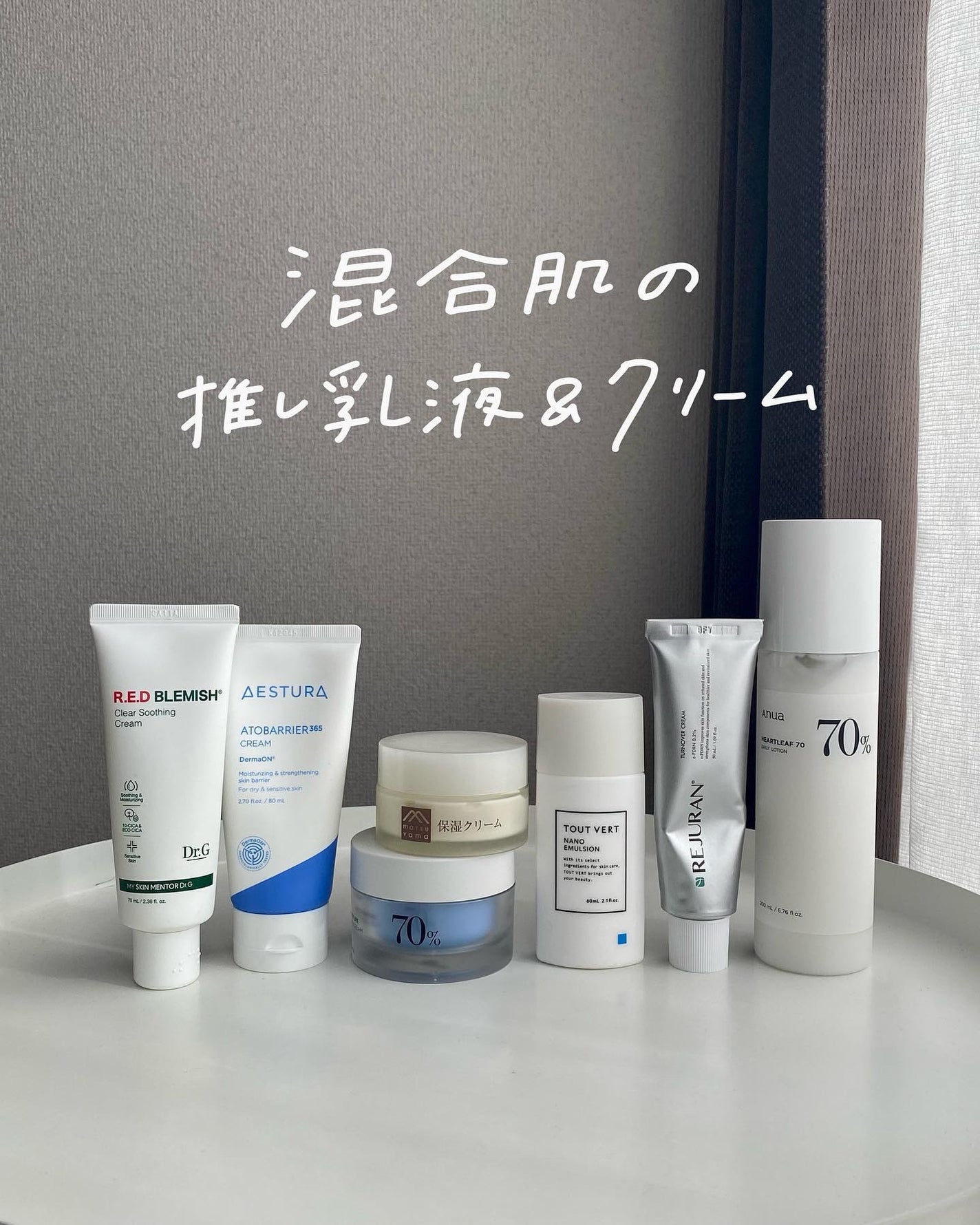 yuyuð¶èèãäœè³ªã®æ£çŽã¬ãã¥ãŒ on LIPS ããèèãäœè³ªã§æ··åèã®æšã乳液&ã¯ãªãŒã ãââââââââââ..ãïŒ1æç®ïŒ