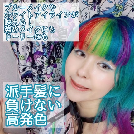 N’s COLLECTION 1day/N’s COLLECTION/ワンデー(1DAY)カラコンを使ったクチコミ(2枚目)