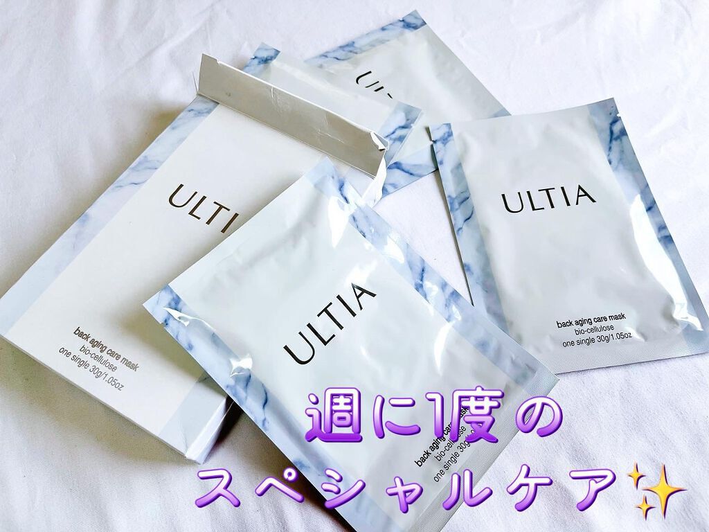 Rica on LIPS 「お高めだけと効果も抜群👏👏バイオセルロースシートのパックでナタ..」(1枚目)