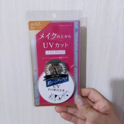 ひろちゃん on LIPS 「プライバシーUVパウダー50🌸🌸🌸🌸🌸🌸🌸🌸🌸🌸🌸🌸🌸🌸メイク..」(6枚目)
