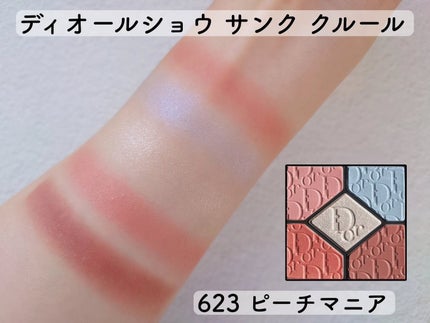 ディオールショウ サンク クルール(スプリング コレクション ディオールショウ サンク クルール(スプリング コレクション