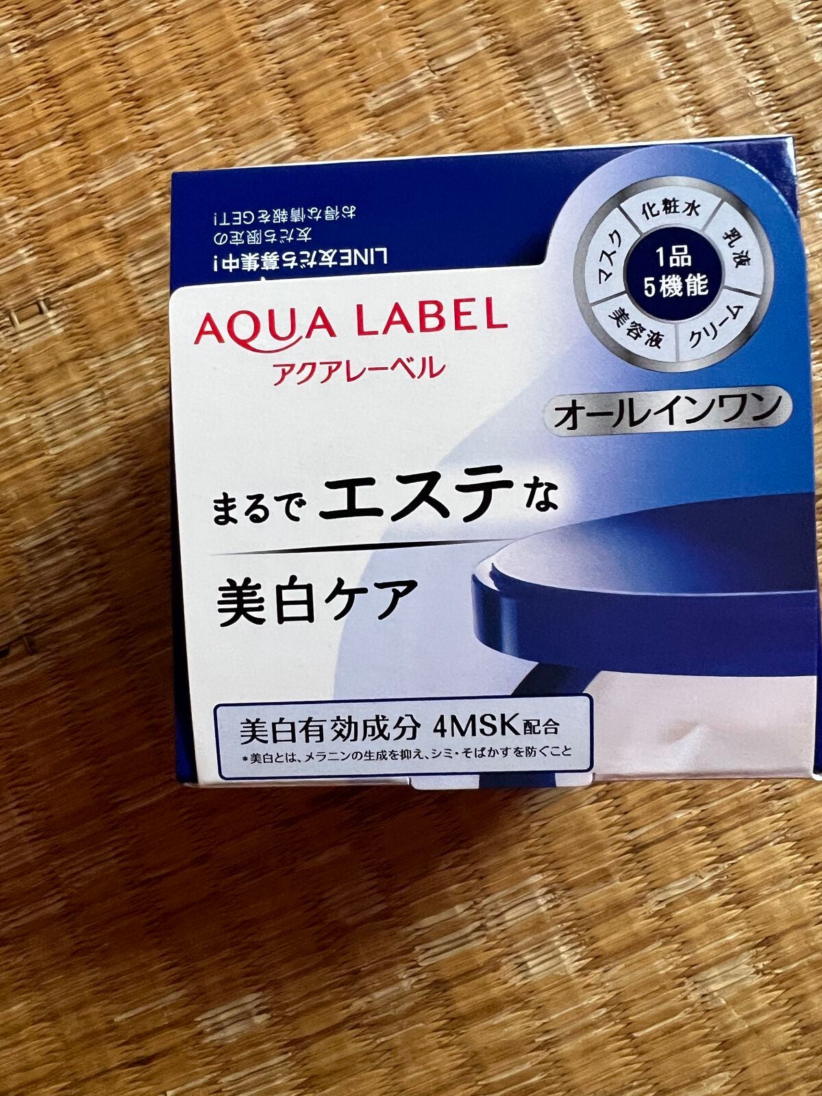 ブライトニングケア ローション M(医薬部外品)/アクアレーベル/化粧水を使ったクチコミ(1枚目)