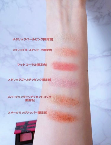 アンラップド ミニアイシャドーパレット ORGASM /NARS/アイシャドウパレットを使ったクチコミ（3枚目）