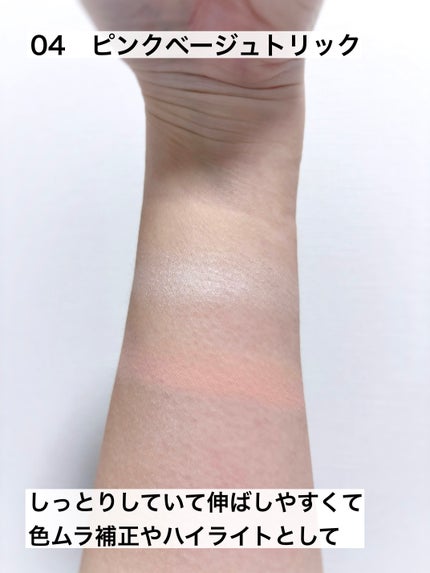 カラーデュオ トリック コンシーラー/Visée/パレットコンシーラーを使ったクチコミ(3枚目)