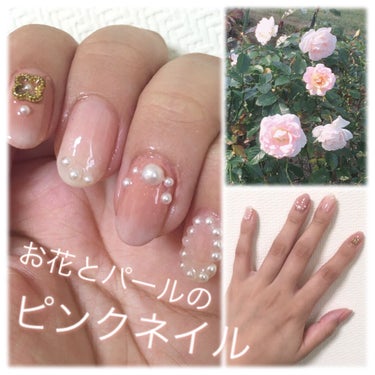 ネイルホリック Pinkish color BE815/ネイルホリック/マニキュアを使ったクチコミ（1枚目）