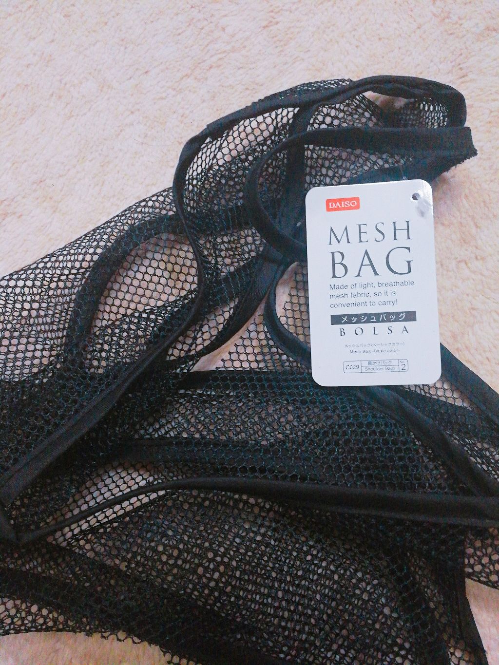 VOCE 2019年1月号/VoCE (ヴォーチェ)/雑誌を使ったクチコミ（3枚目）