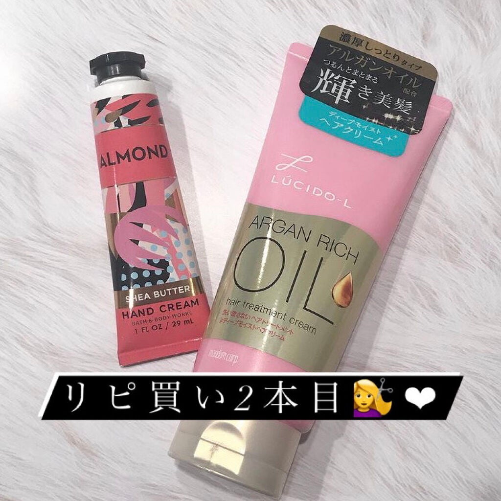 オイルトリートメント #ディープモイストヘアクリーム/ルシードエル/ヘアオイルを使ったクチコミ(1枚目)