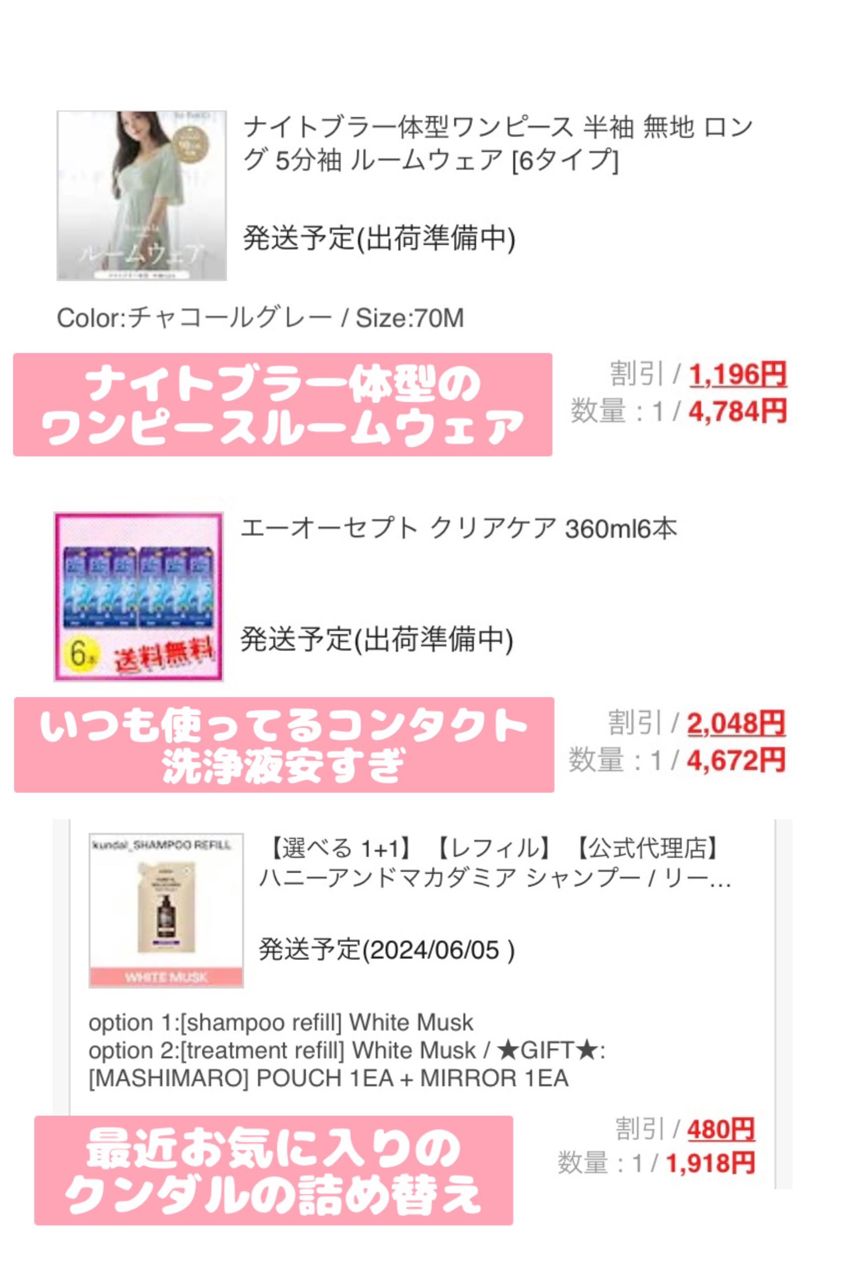 エルジューダ エマルジョン＋/エルジューダ/ヘアミルクを使ったクチコミ（3枚目）