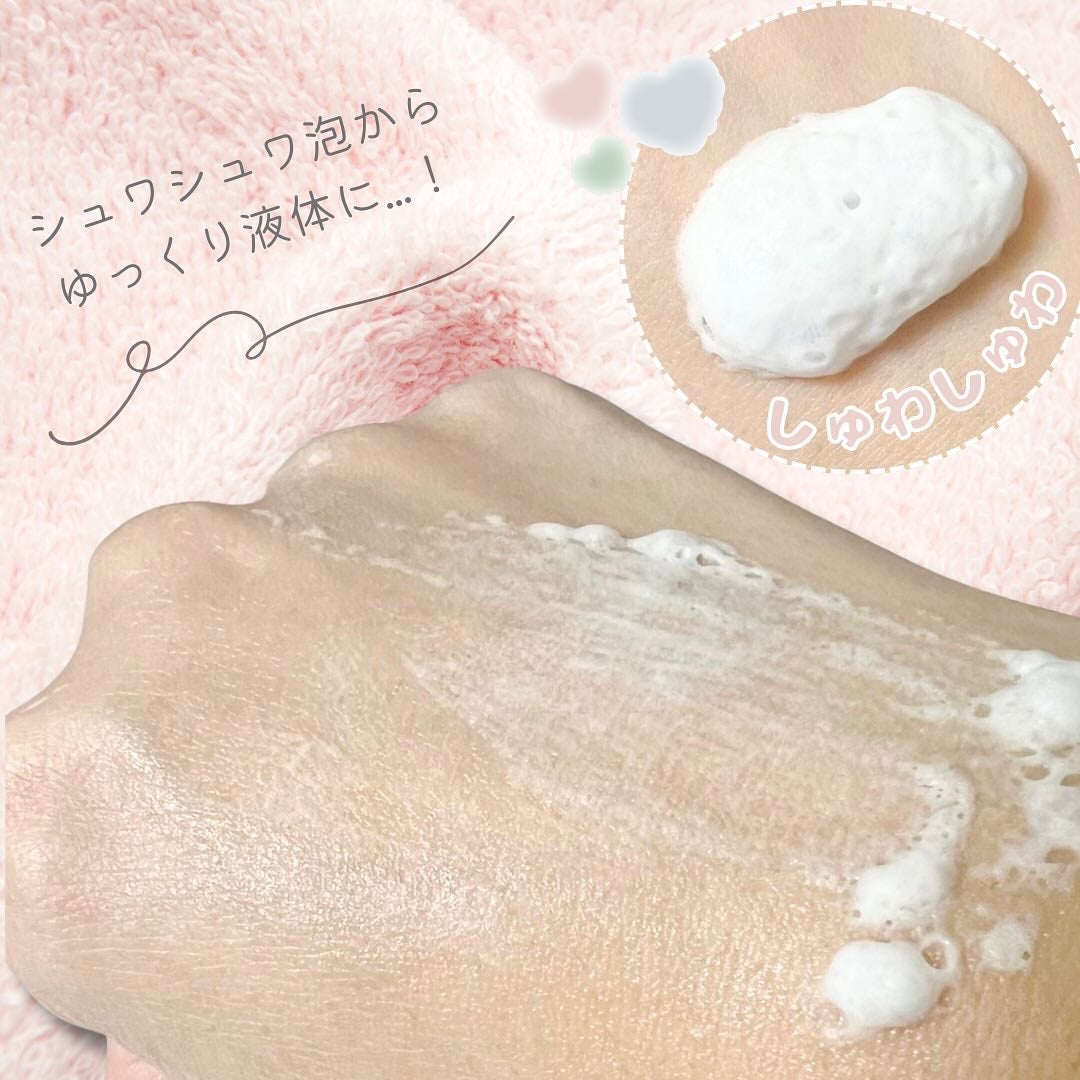 ミナノスキンケア/minano/その他スキンケアを使ったクチコミ(5枚目)