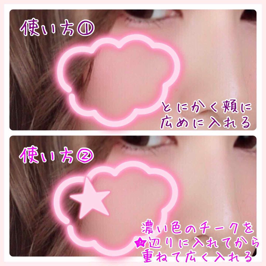 【旧品】パウダーチークス/キャンメイク/パウダーチークを使ったクチコミ（3枚目）