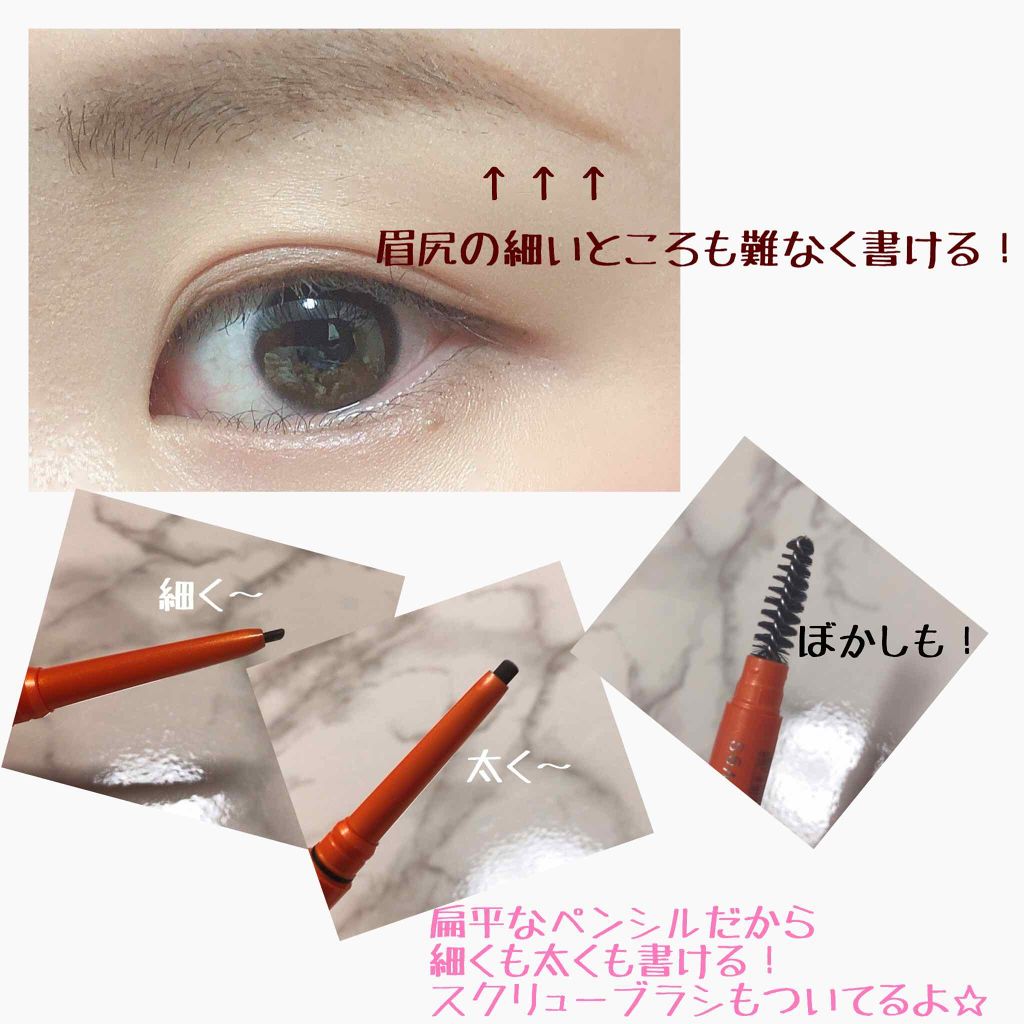 パウダーペンシルアイブロウ/デジャヴュ/アイブロウペンシルを使ったクチコミ（2枚目）