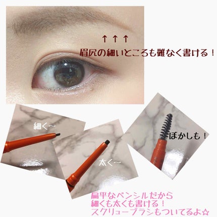 パウダーペンシルアイブロウ/デジャヴュ/アイブロウペンシルを使ったクチコミ(2枚目)