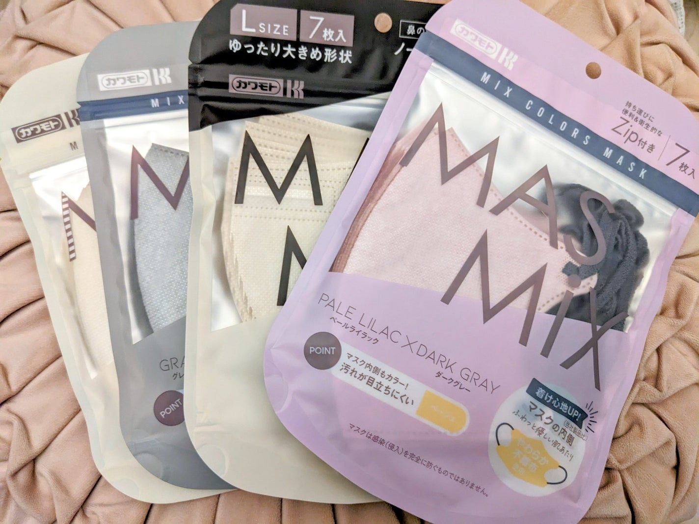 MASMIX/カワモト/マスクを使ったクチコミ(5枚目)