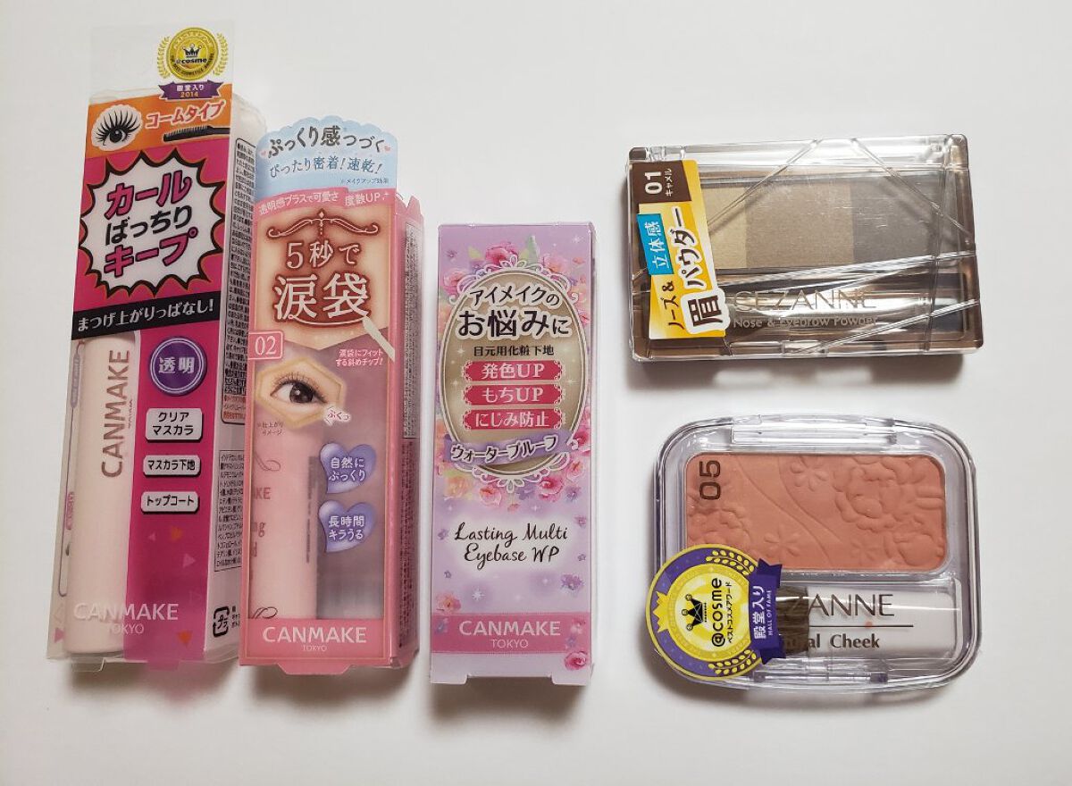 クイックラッシュカーラー/キャンメイク/マスカラ下地を使ったクチコミ（2枚目）