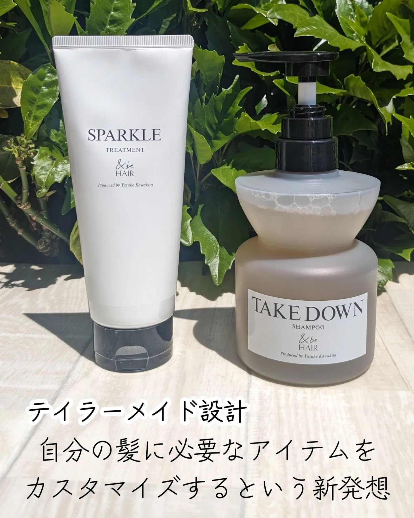 &be テイクダウンシャンプー/&be HAIR/市販シャンプーを使ったクチコミ（1枚目）