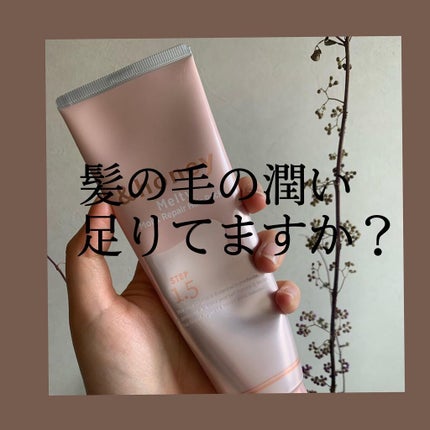 とと on LIPS 「#andhoney#トリートメント#ヘアケア#おうち美容.髪の..」(1枚目)