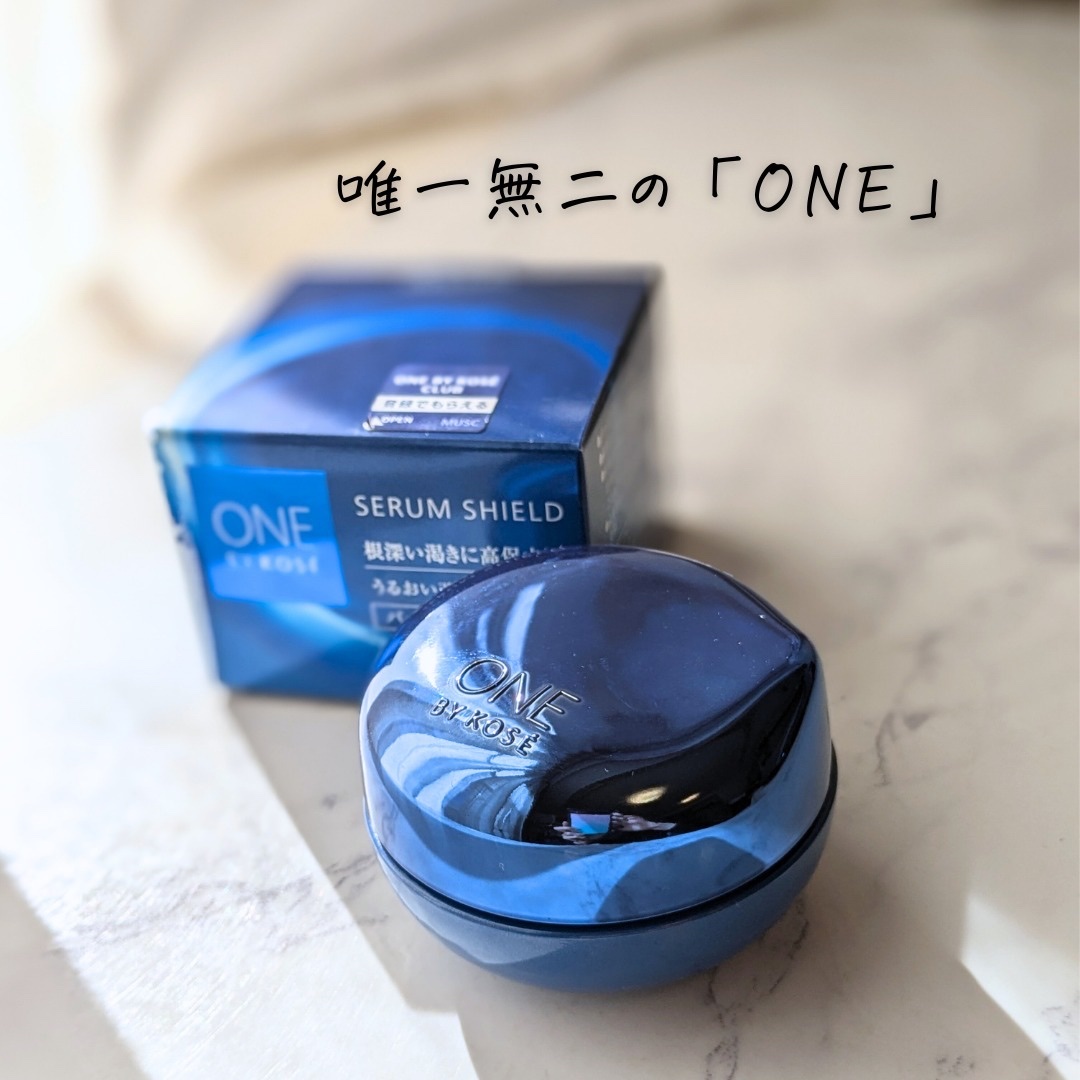 セラム シールド/ONE BY KOSE/フェイスバームを使ったクチコミ（3枚目）