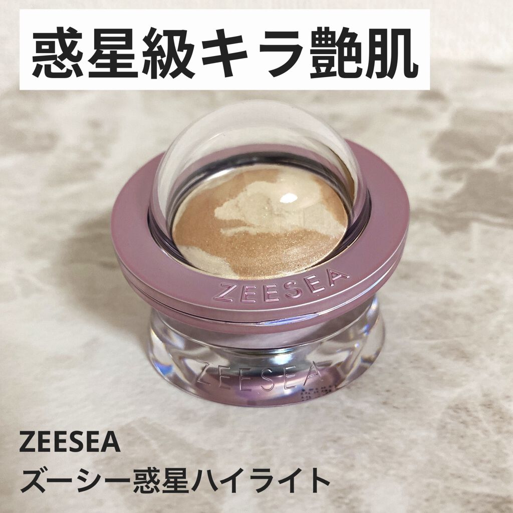 ZEESEA 惑星ハイライト/ZEESEA/パウダーハイライトを使ったクチコミ（1枚目）