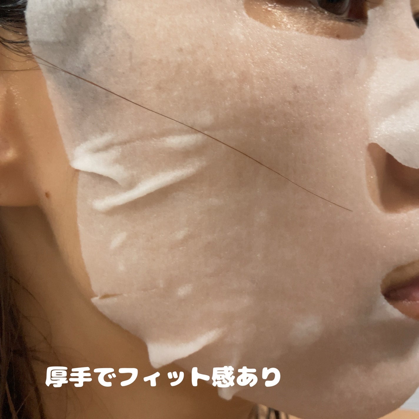 ルルルン ハイドラ V マスク/ルルルン/シートマスク・パックを使ったクチコミ(4枚目)