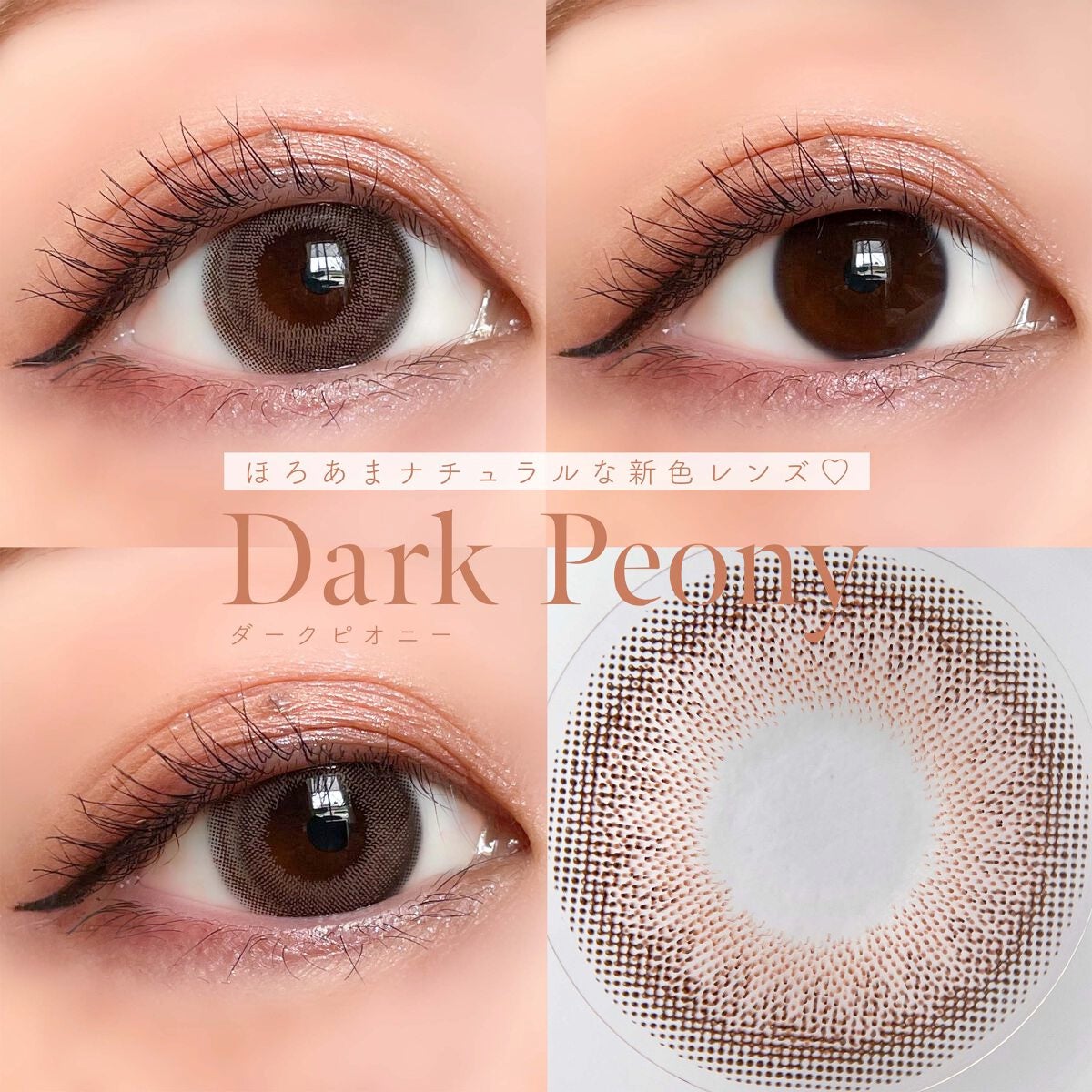 MOLAK 1day/MOLAK/ワンデー(1DAY)カラコンを使ったクチコミ(3枚目)