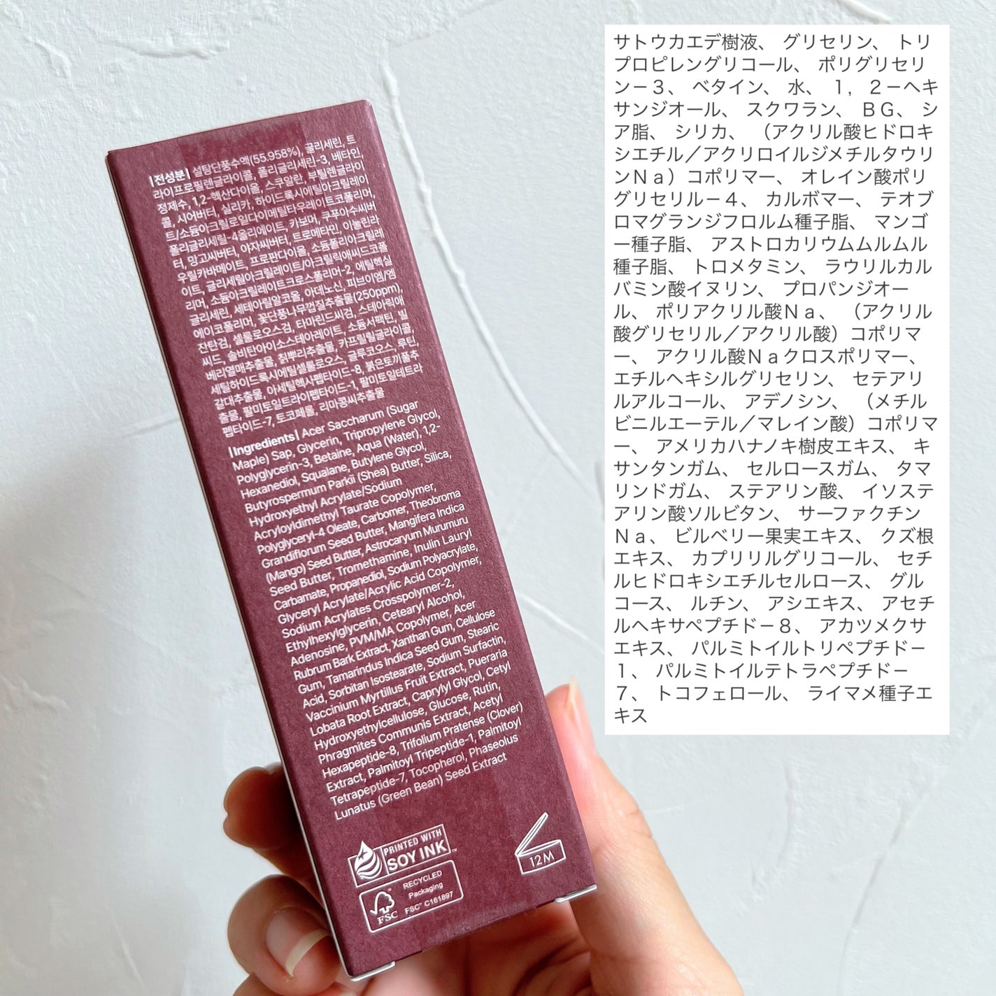 メープルエナジーインフュージングセラム/Klairs/美容液を使ったクチコミ(6枚目)