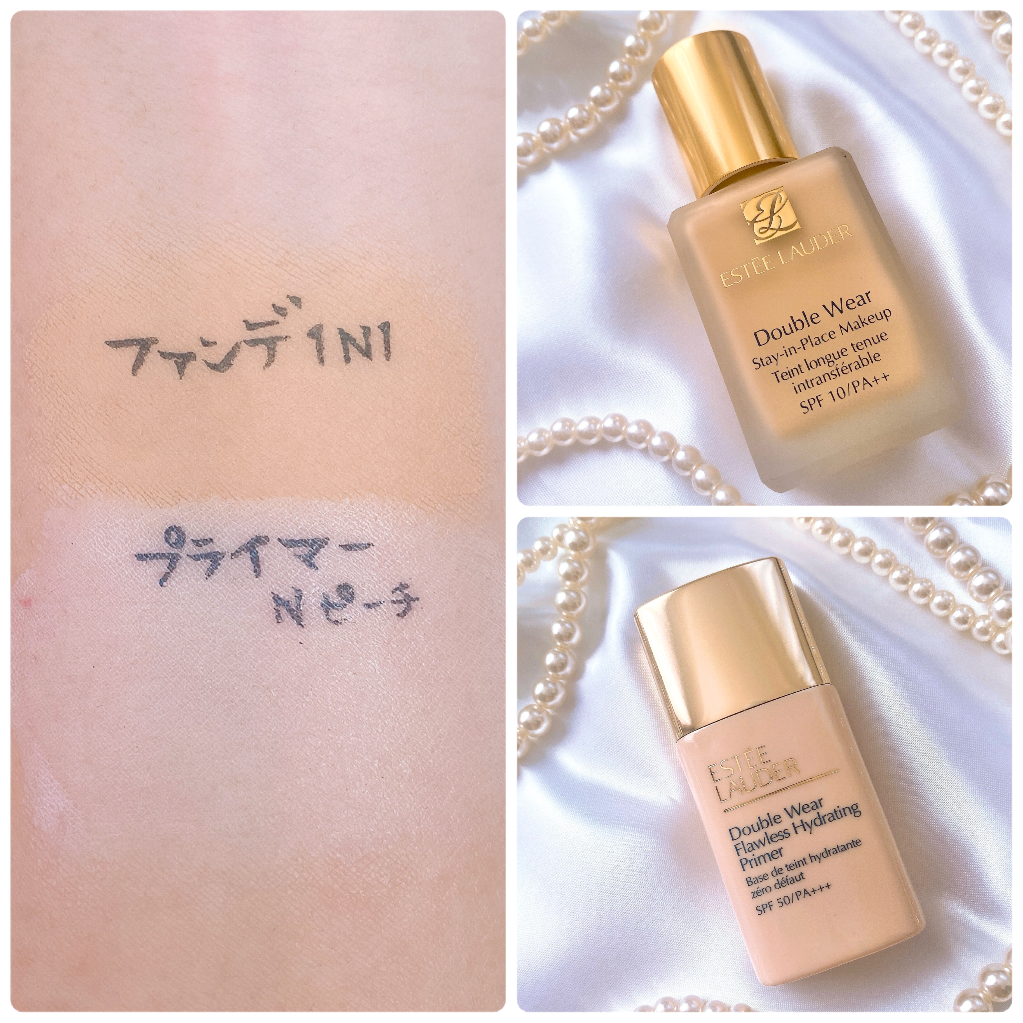 ダブル ウェア フローレス ハイドレーティング プライマー/ESTEE LAUDER/化粧下地を使ったクチコミ（2枚目）